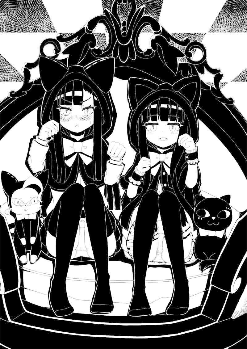 サンプル画像2:七夕の夜 星に願いを(大呂亭) [d_404746]