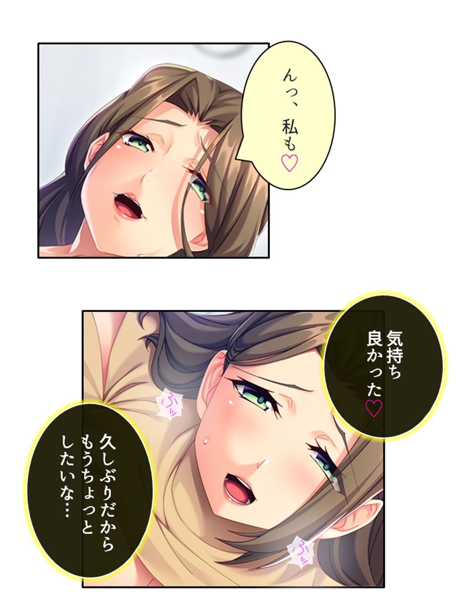 サンプル画像2:義弟の家族に仲間入り！不倫SEXで超痙攣本気絶頂！ 上(悶々堂) [d_404790]