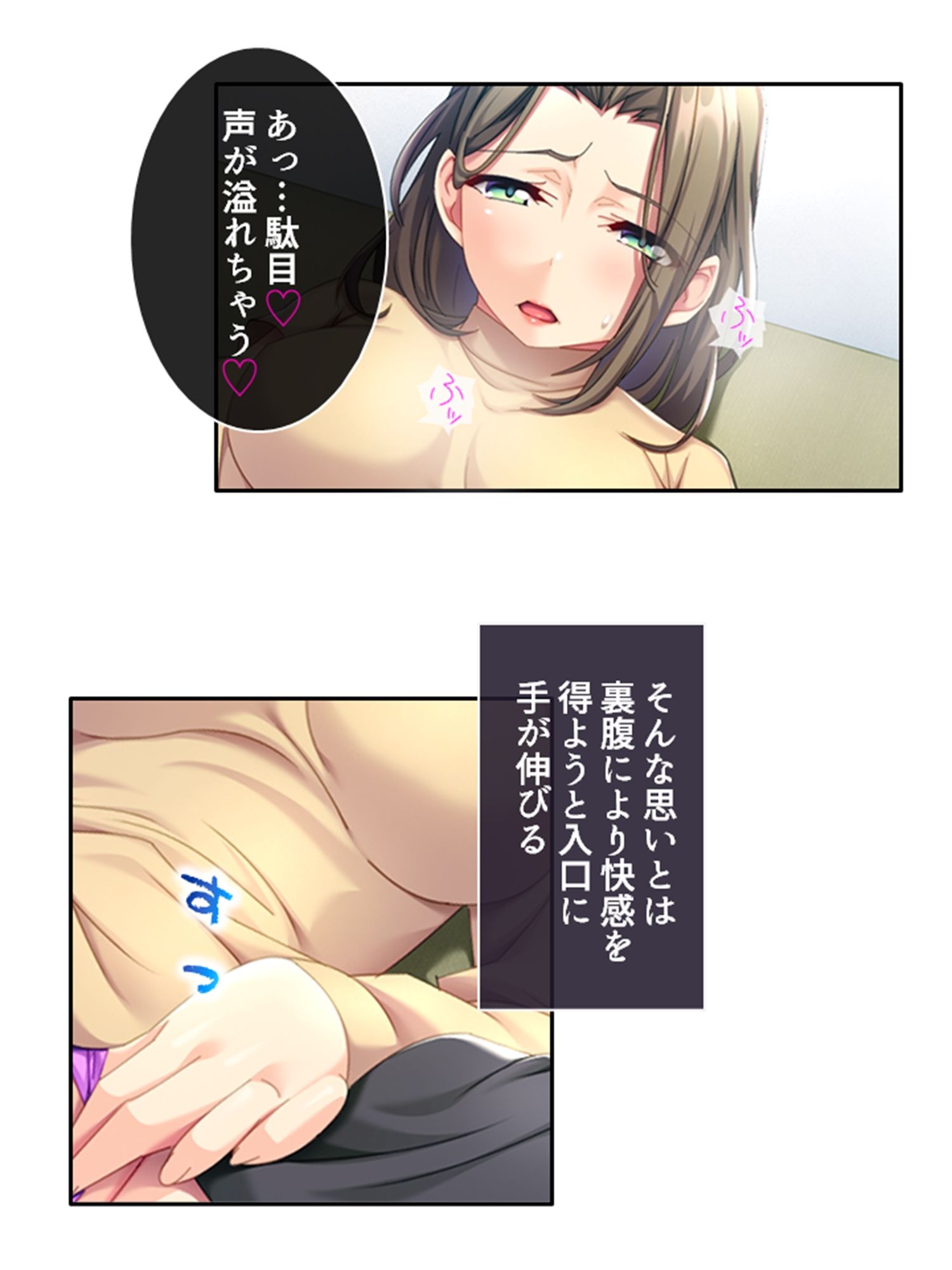 サンプル画像3:義弟の家族に仲間入り！不倫SEXで超痙攣本気絶頂！ 上(悶々堂) [d_404790]