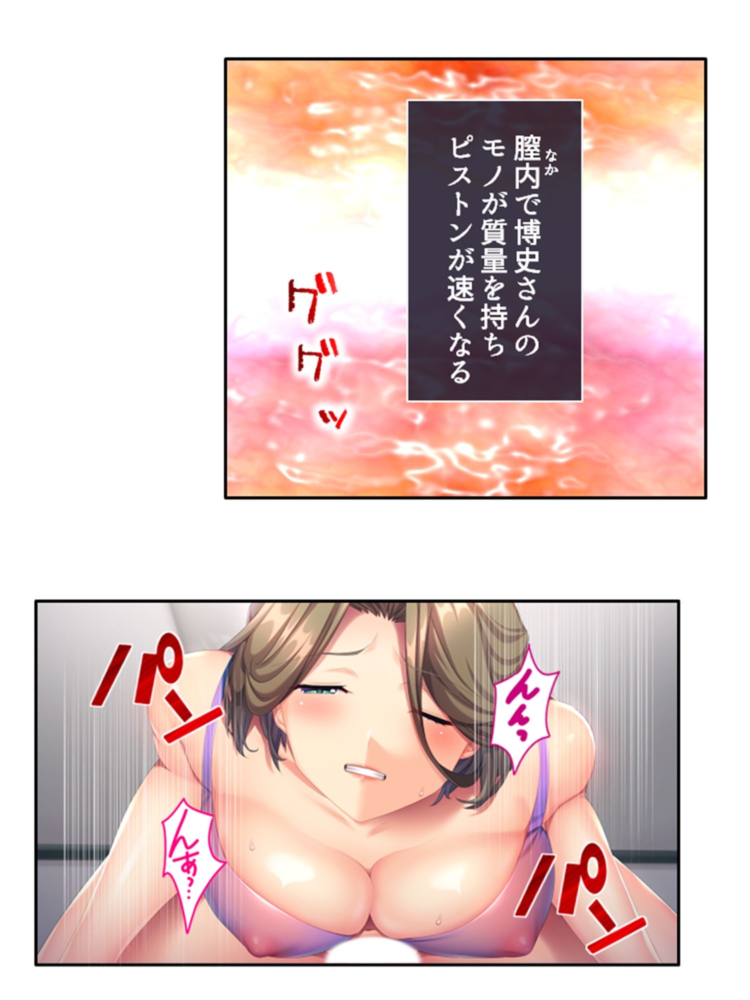 サンプル画像5:義弟の家族に仲間入り！不倫SEXで超痙攣本気絶頂！ 上(悶々堂) [d_404790]