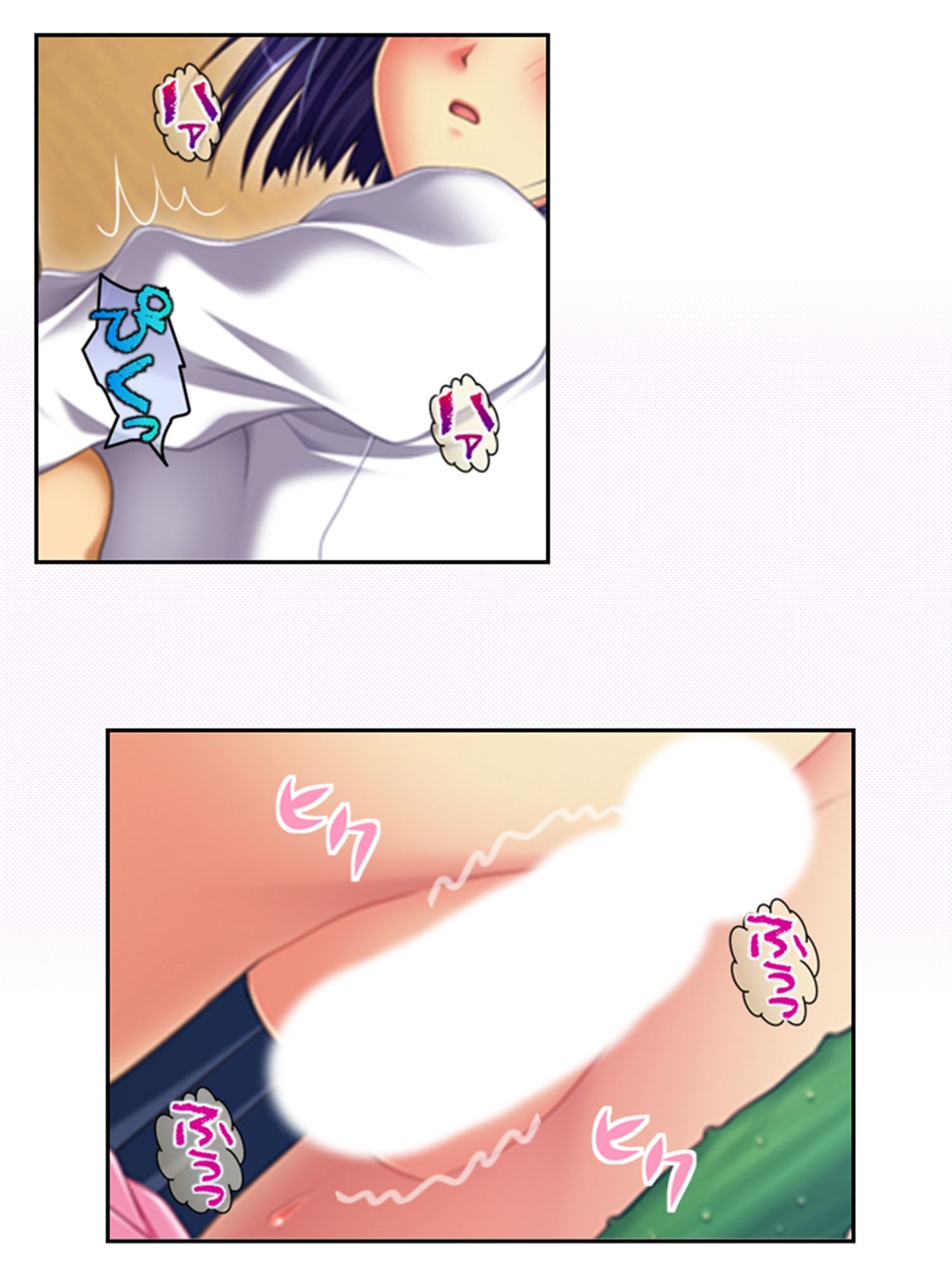 サンプル画像3:義理の娘4人に愛され過ぎて俺の精力マジヤバい 4巻(アロマコミック) [d_404795]