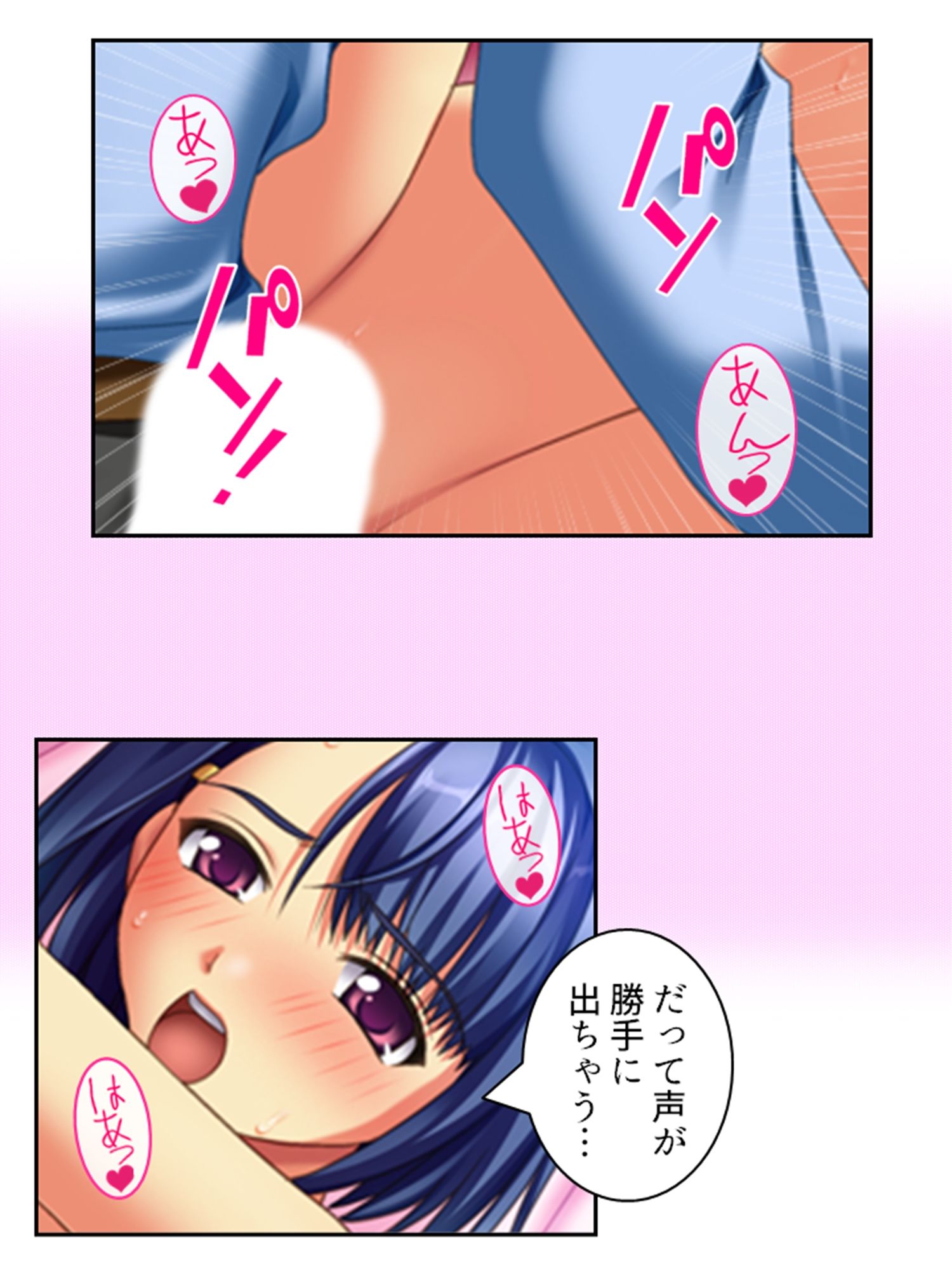 サンプル画像6:義理の娘4人に愛され過ぎて俺の精力マジヤバい 4巻(アロマコミック) [d_404795]