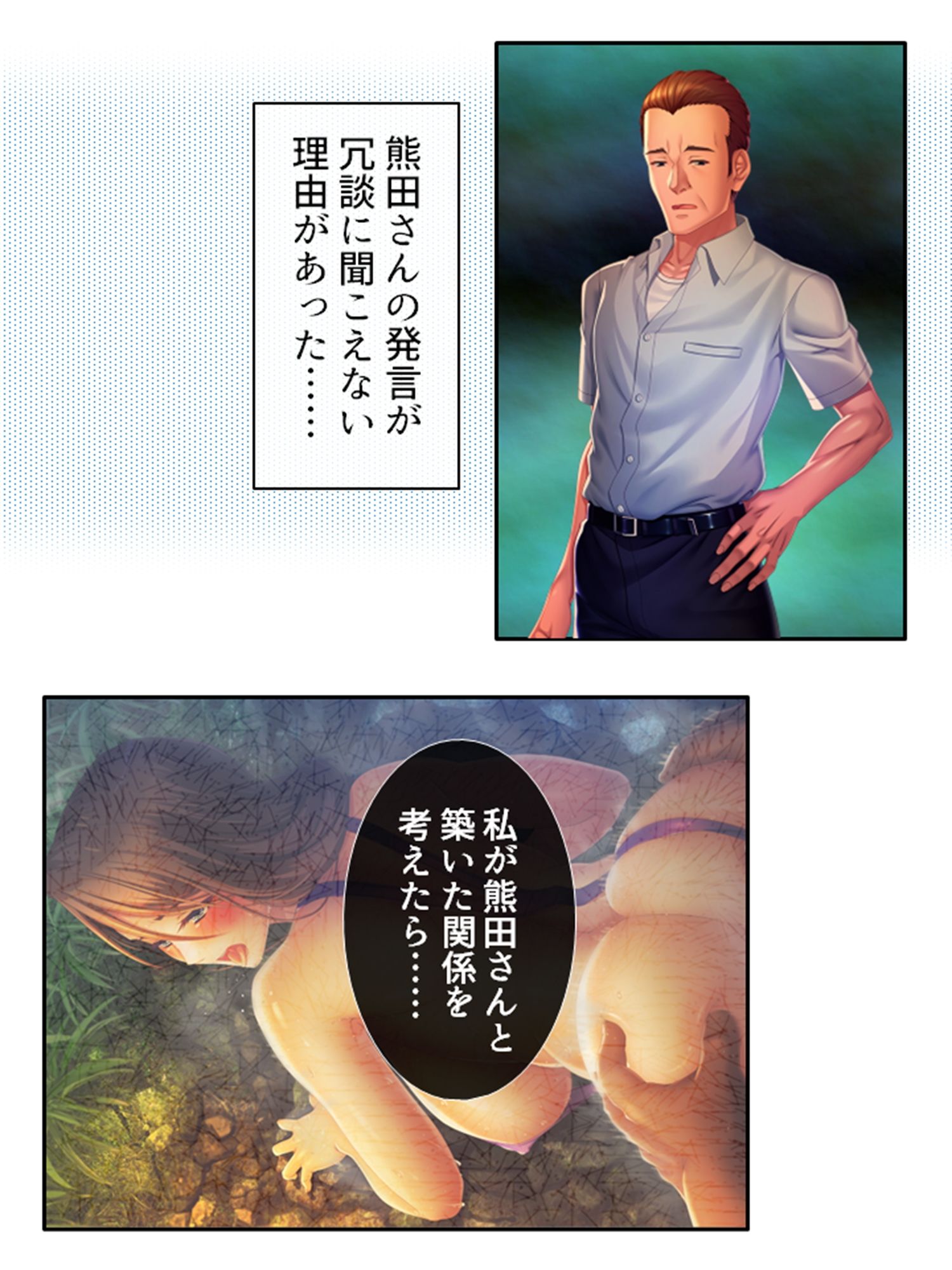 サンプル画像5:旦那に黙って近所の男と肉体関係を結ぶ移住妻 6巻(あまからや) [d_404797]