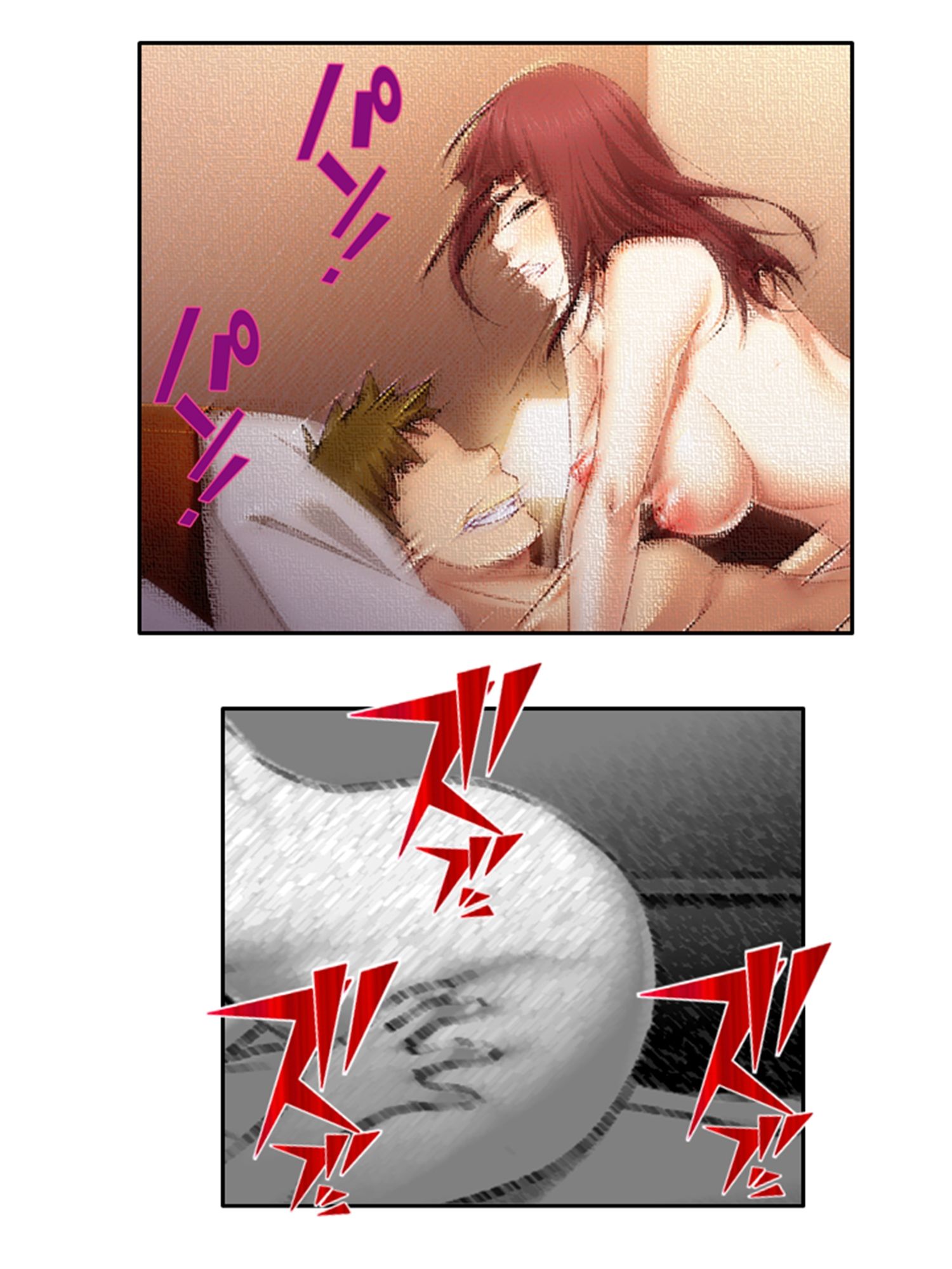 サンプル画像5:彼氏と結婚するために10人兄弟のセフレになってた件 下巻(悶々堂) [d_404808]