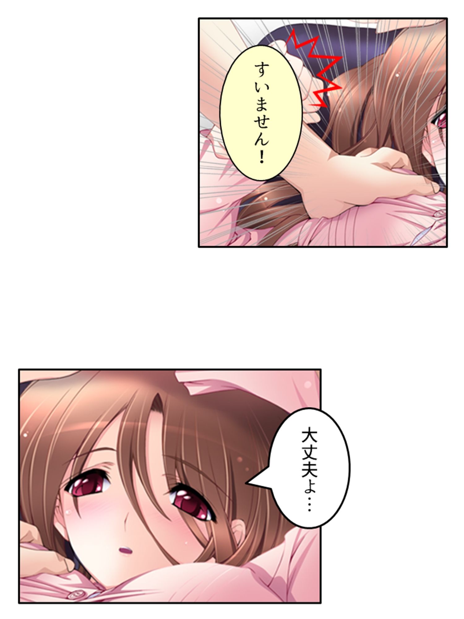 サンプル画像5:人のいない街で双子に迫られどこでも淫乱行為！ 6巻(アロマコミック) [d_404810]