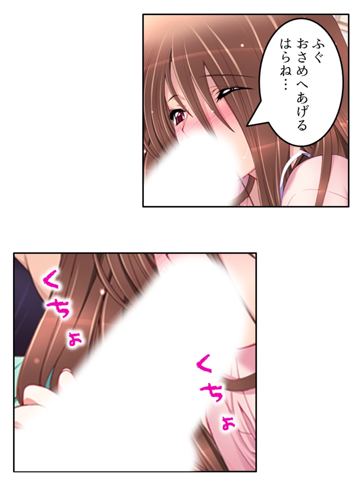 サンプル画像6:人のいない街で双子に迫られどこでも淫乱行為！ 6巻(アロマコミック) [d_404810]