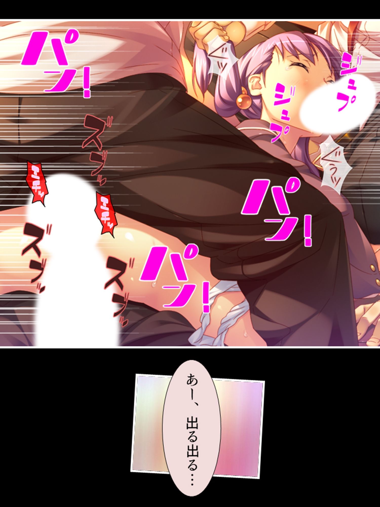 サンプル画像5:転生先で、公爵の代わりに令嬢たちを孕ませてみせます ＜総集編＞(あまからや) [d_404921]