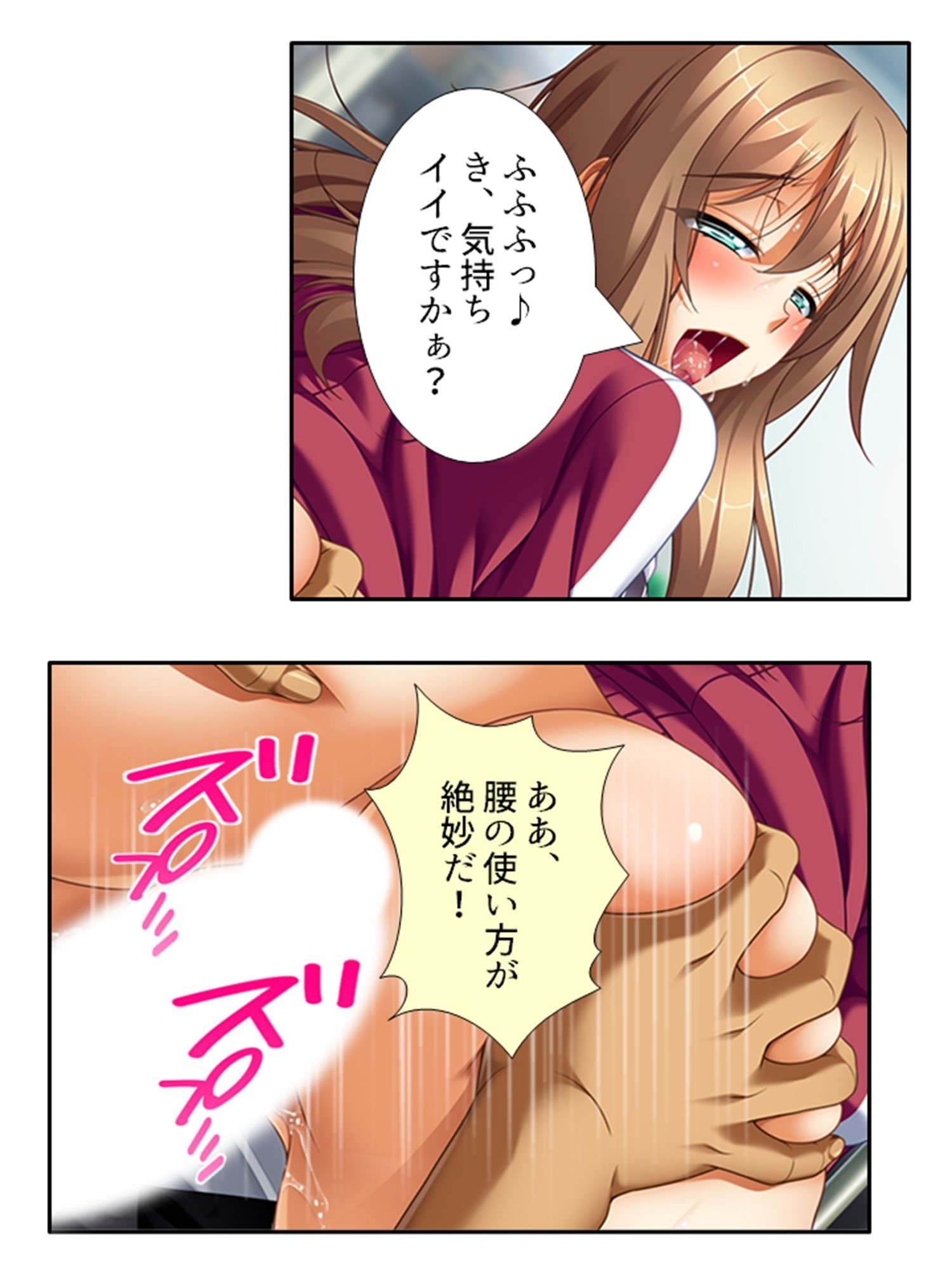 サンプル画像3:無知なお嬢様をメス堕ち教育で全員受精 ＜総集編・下＞(あまからや) [d_404925]