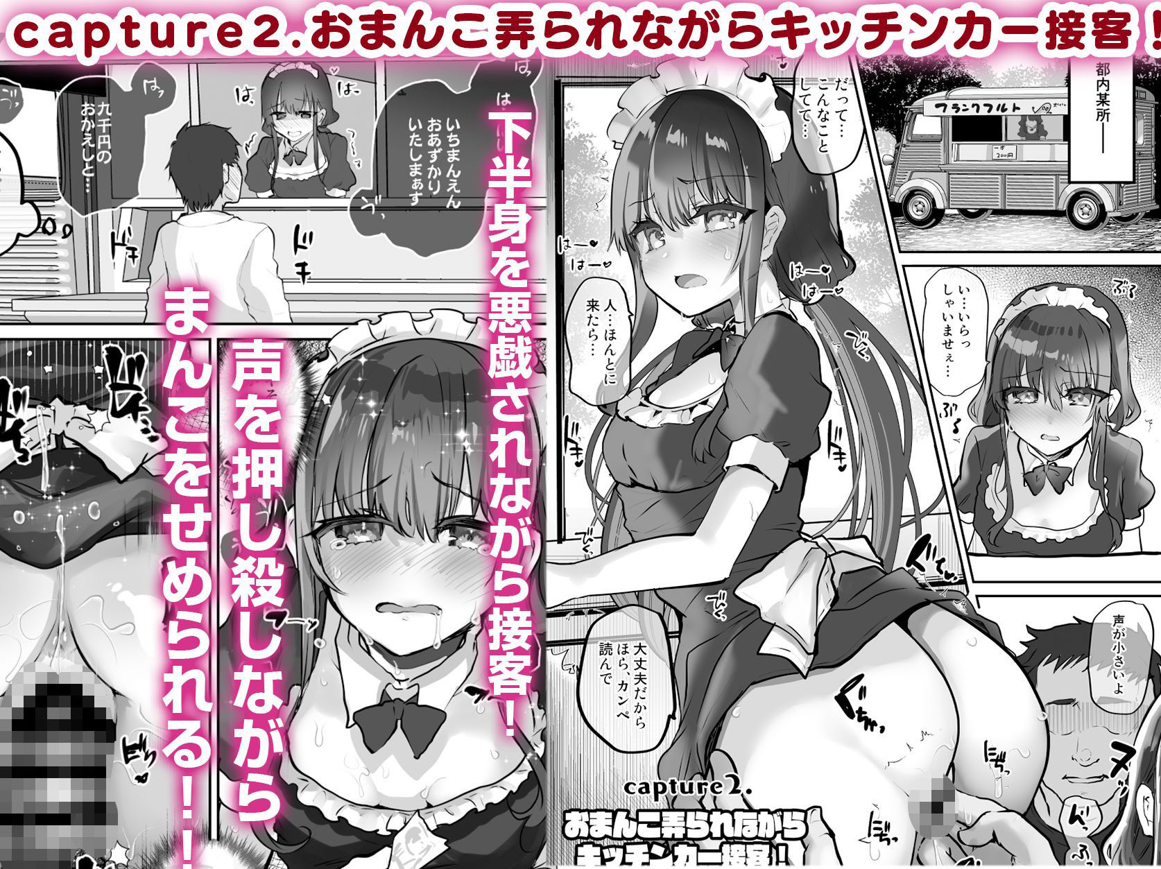 サンプル画像2:さえちゃん企画AV編(しまじや) [d_404927]