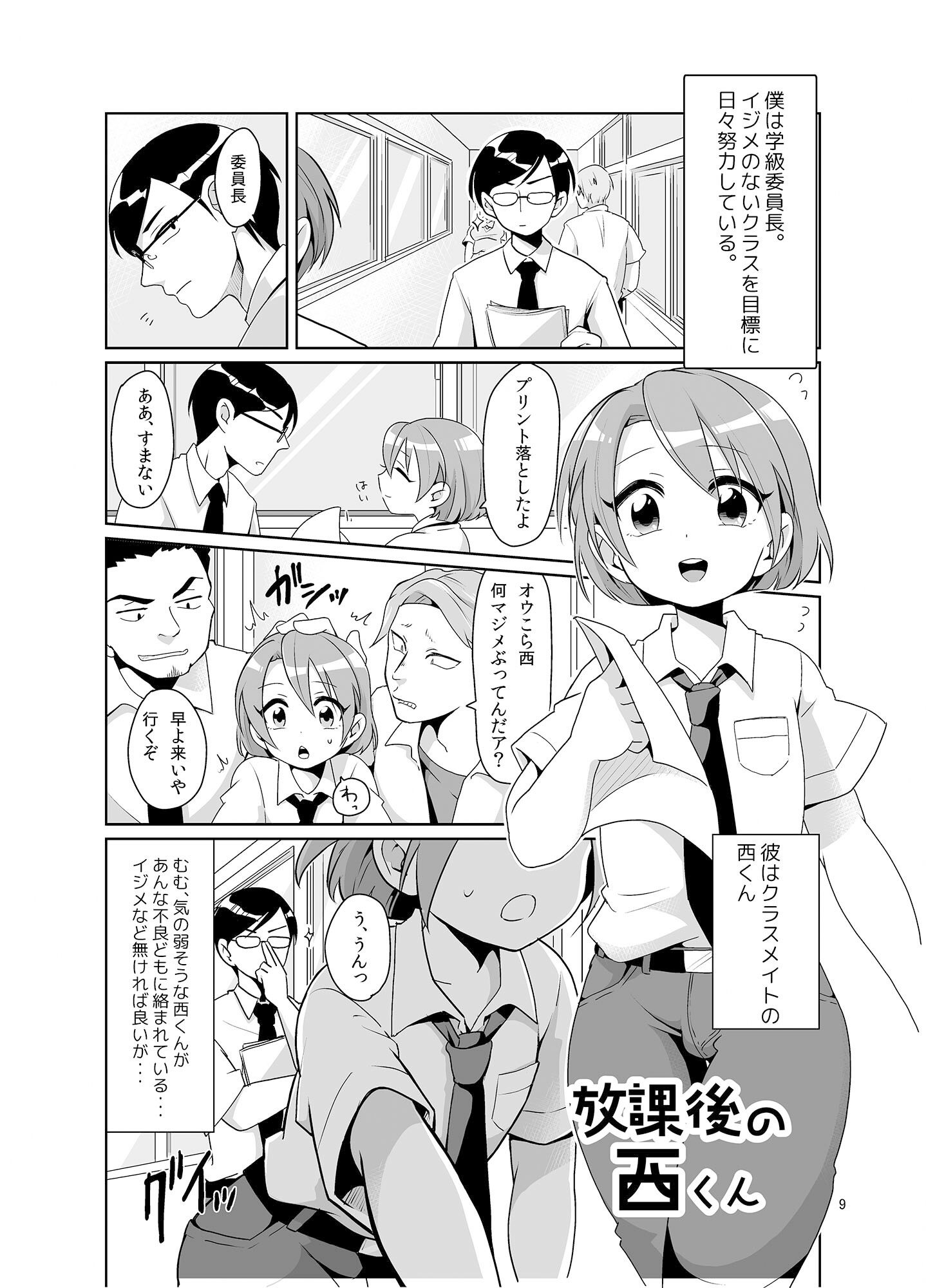 サンプル画像3:うらくそ商業作品集HEAVEN(DryR) [d_405231]