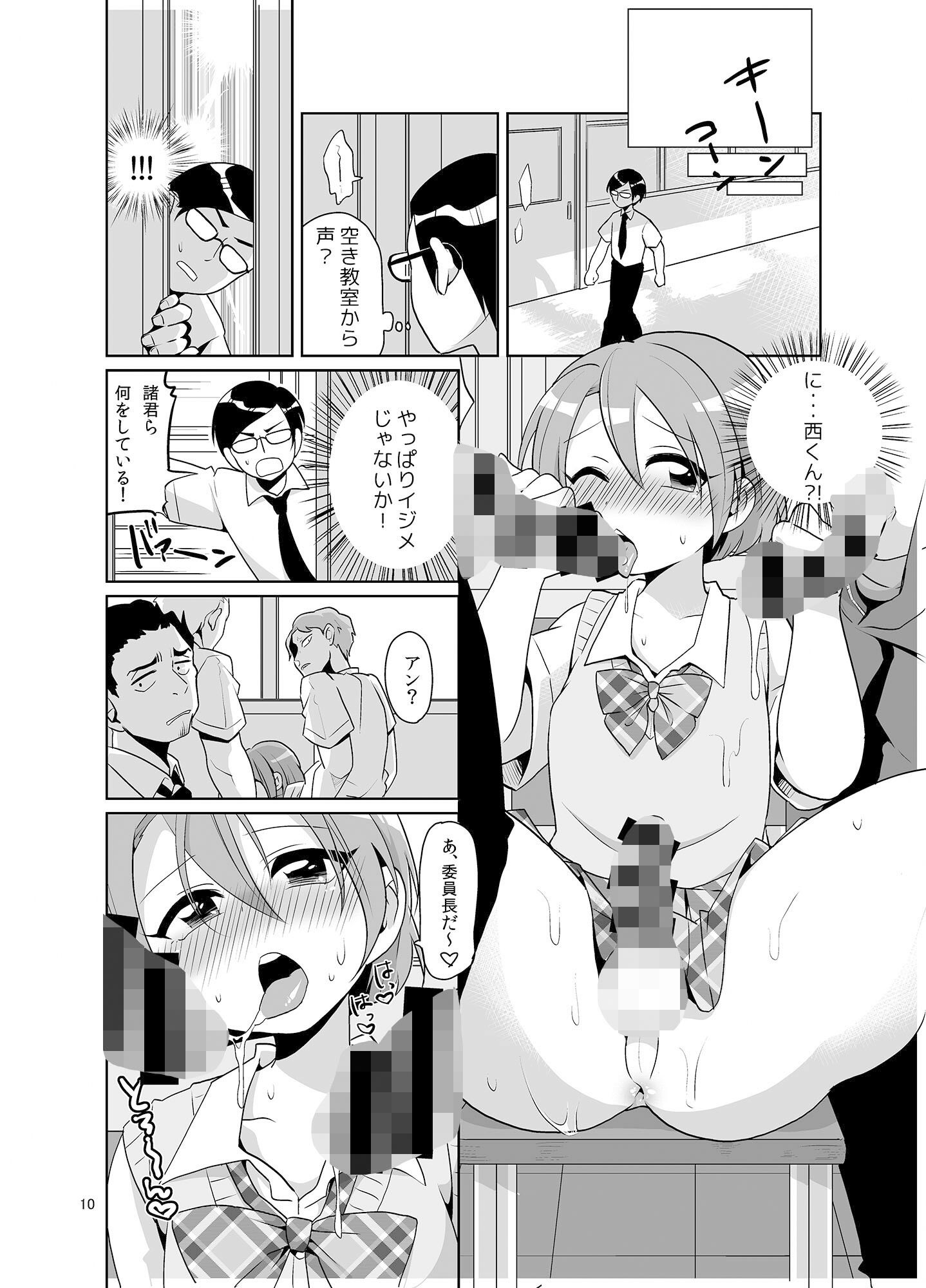 サンプル画像4:うらくそ商業作品集HEAVEN(DryR) [d_405231]