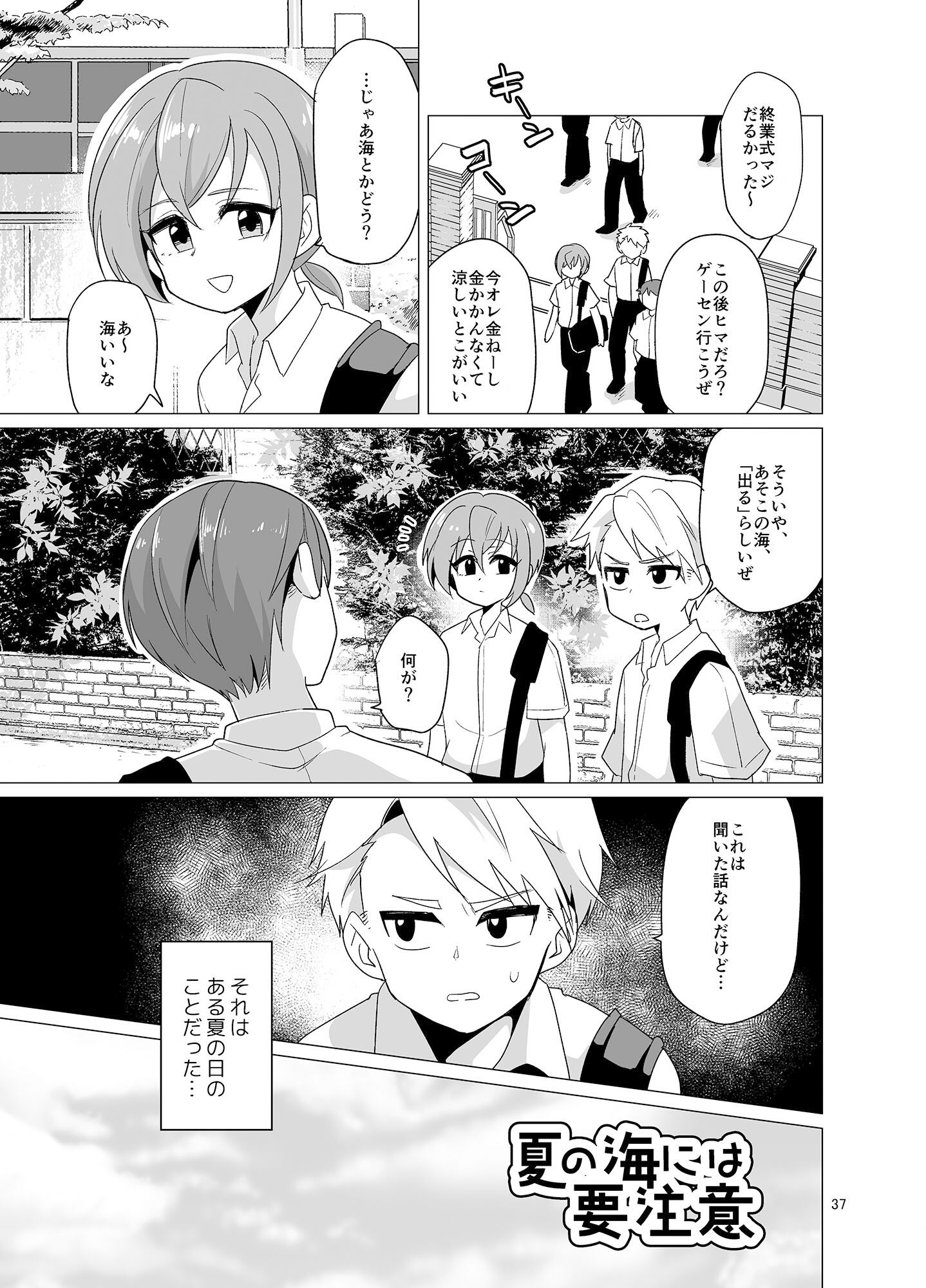 サンプル画像5:うらくそ商業作品集HEAVEN(DryR) [d_405231]