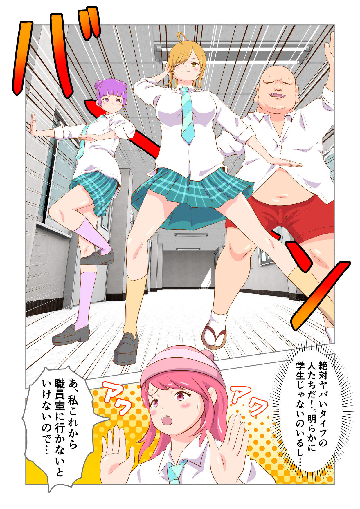 サンプル画像5:ある朝目覚めたら、頭からおちんぽが生えていたのだ。(ラケモ) [d_405280]