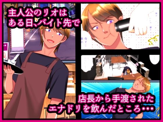 サンプル画像1:女体化爆乳ギャルが肉便器からママに昇格したワケ(いわしっこくらぶ) [d_405342]