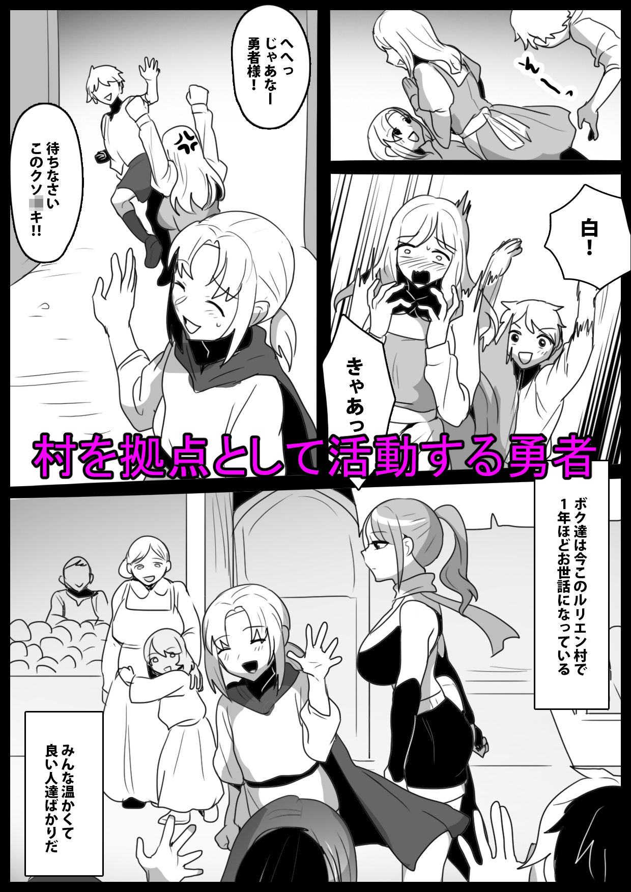 サンプル画像1:ゾンビサキュバスにオチン〇ンからウイルスを注入されゾンビ化されるお話(ぱ〜みっしょん) [d_405362]