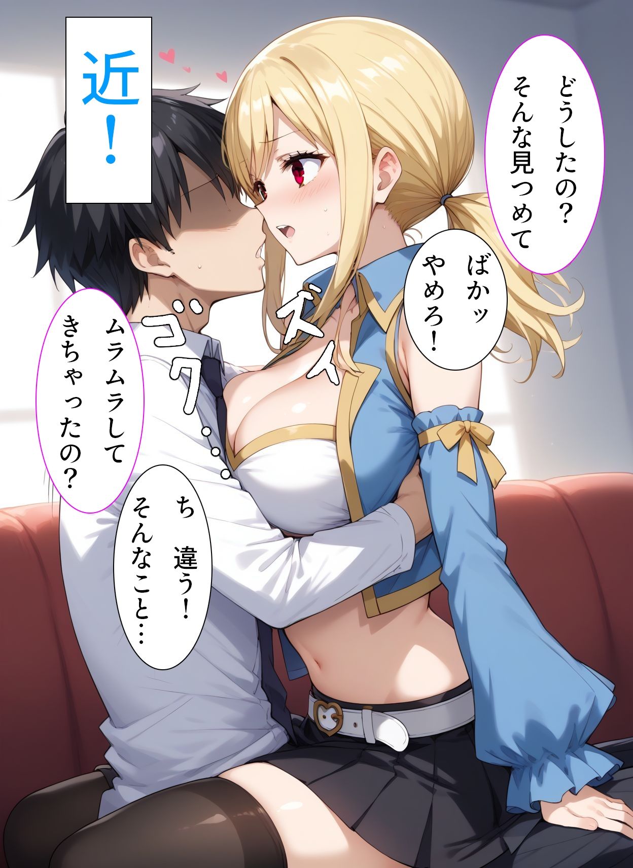 サンプル画像4:爆乳痴女ルーシィをチ◯ポで倒せ！(赤ちん) [d_405419]