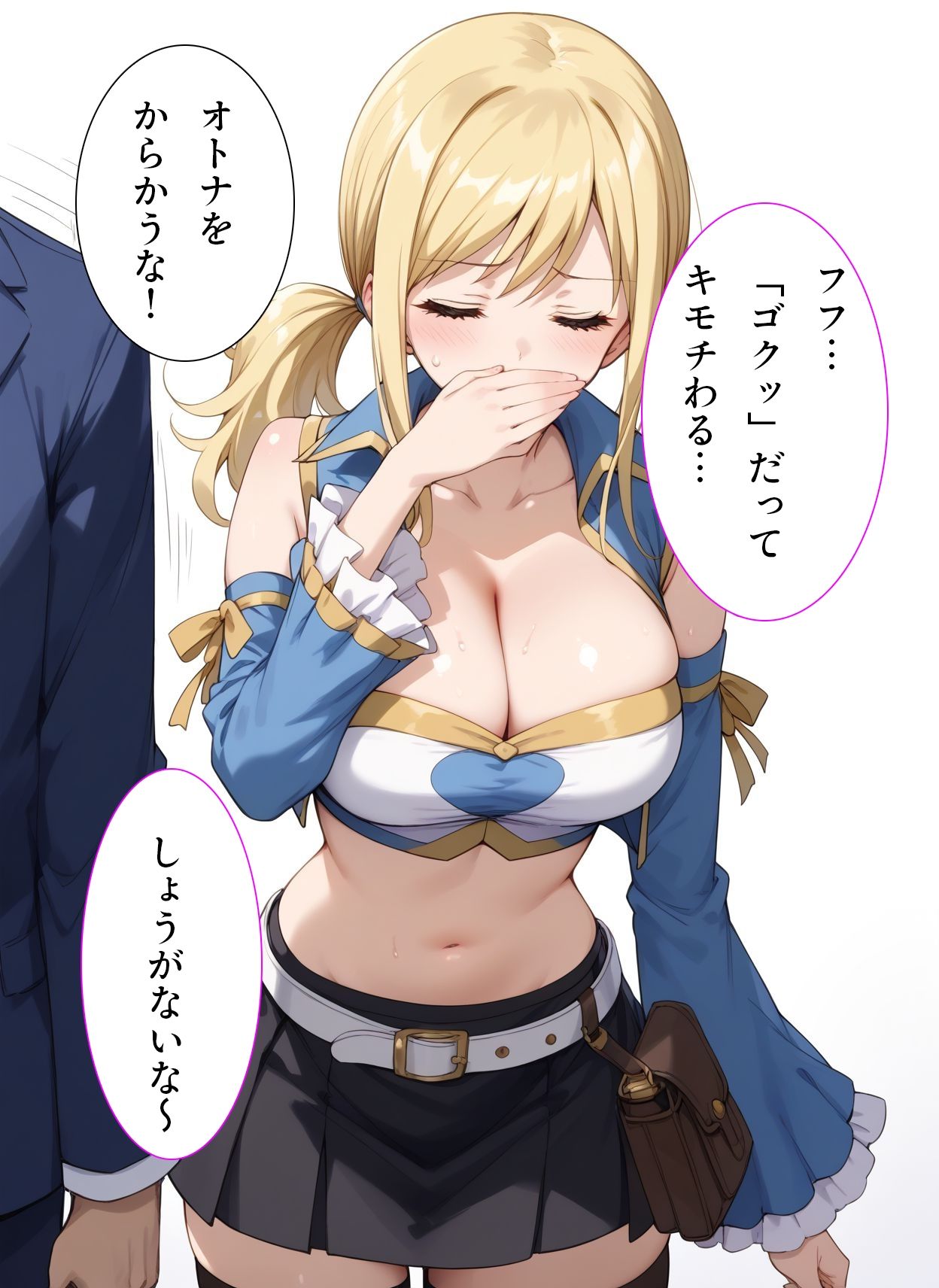 サンプル画像5:爆乳痴女ルーシィをチ◯ポで倒せ！(赤ちん) [d_405419]