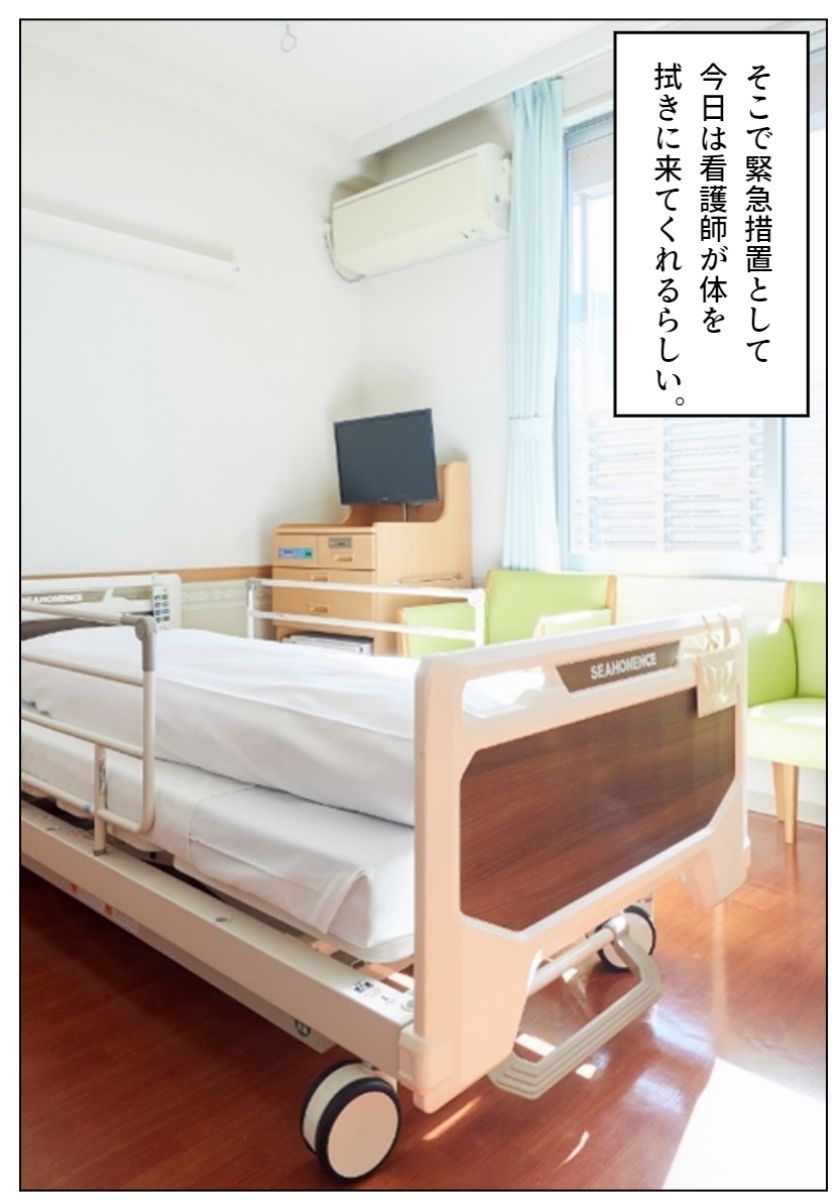 サンプル画像3:ナースにちんちん拭いてもらった話(ぐみさぷ) [d_405428]