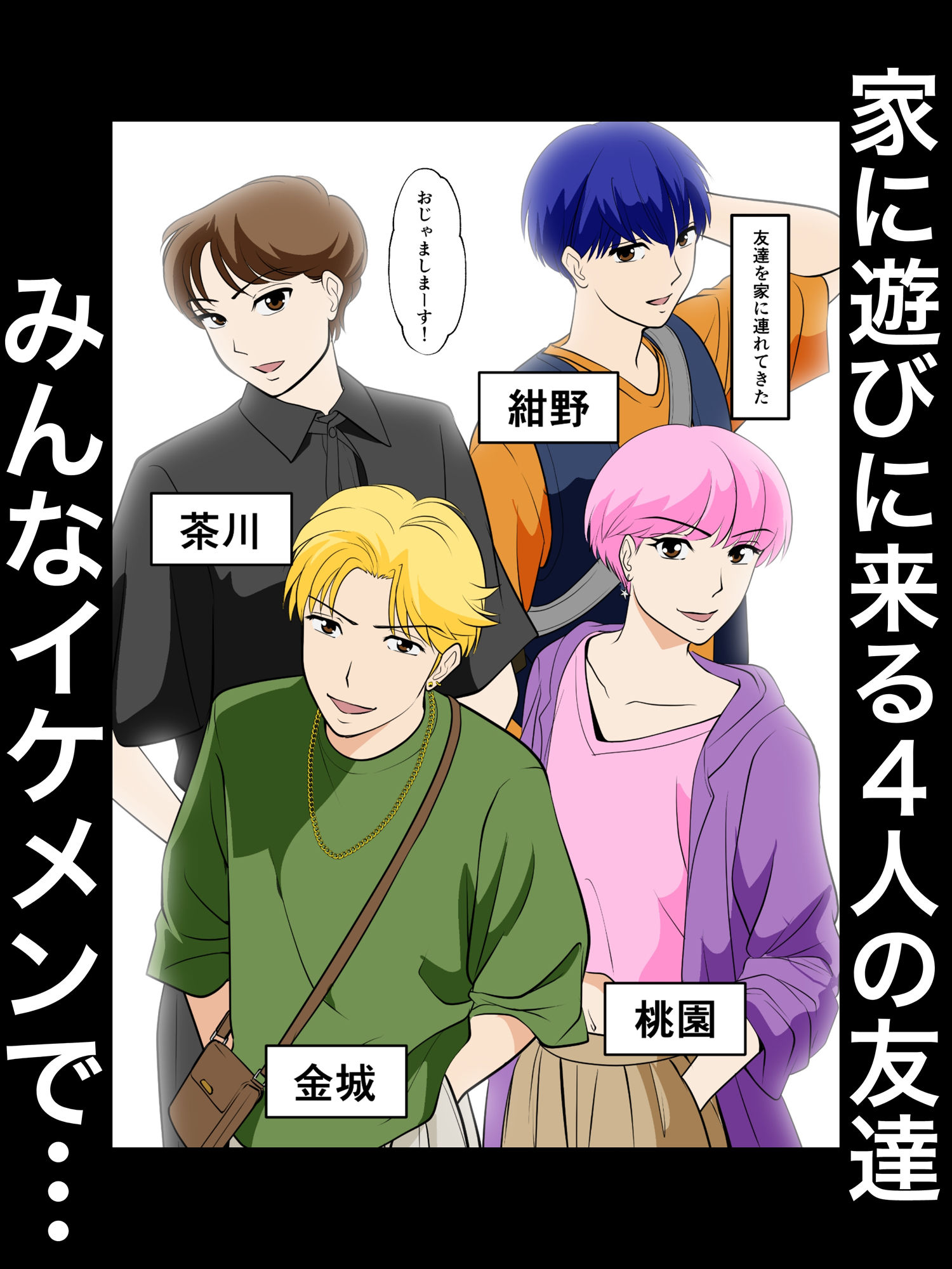 サンプル画像1:というわけで、ほぼ全裸の母さんにお願いしてみた。2(ふわとろおぱんちゅケーキ) [d_405436]