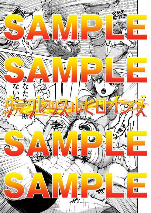 サンプル画像2:ダークレッスルヒロインズ〜最終章〜(東京ミックス) [d_405508]