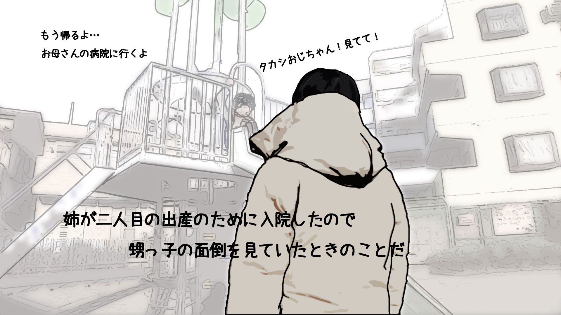 サンプル画像1:シングルマザーでバツ2で(あいうえ男) [d_405537]