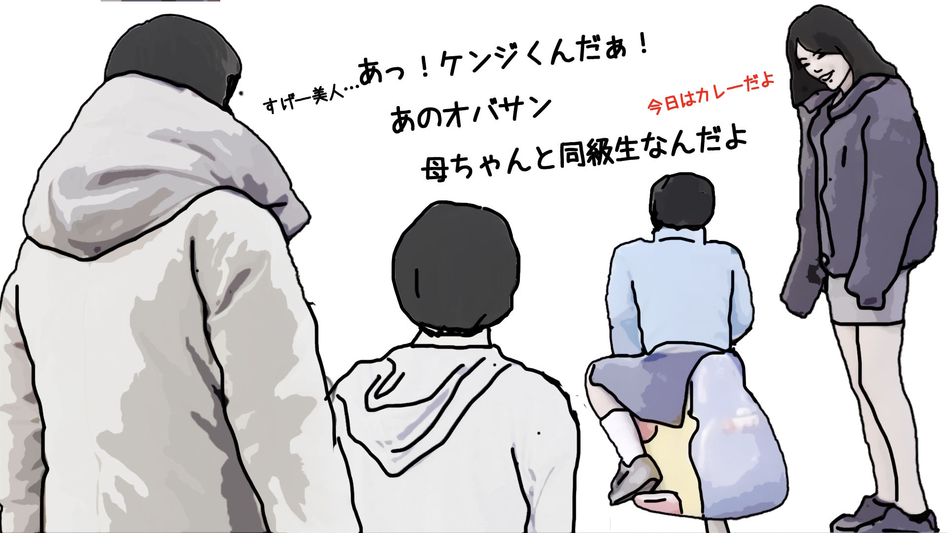 サンプル画像2:シングルマザーでバツ2で(あいうえ男) [d_405537]