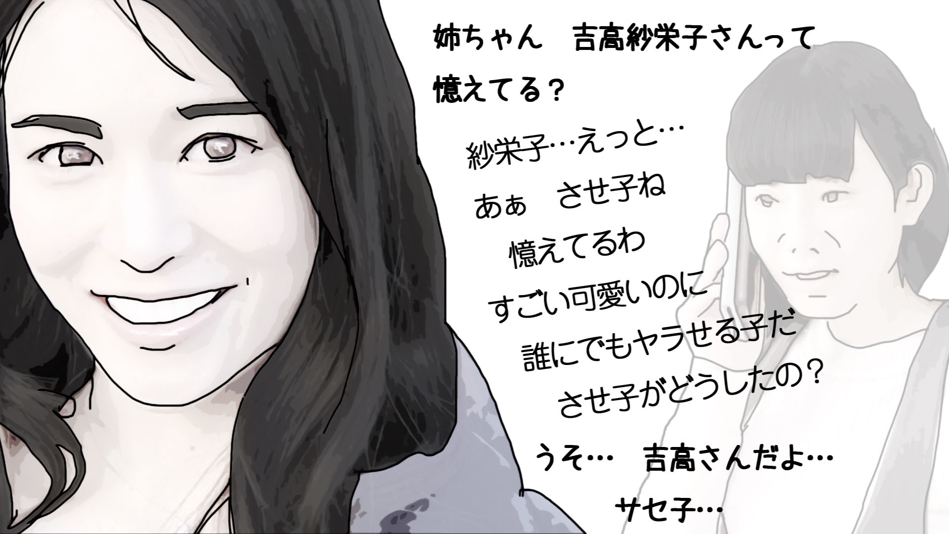 サンプル画像3:シングルマザーでバツ2で(あいうえ男) [d_405537]