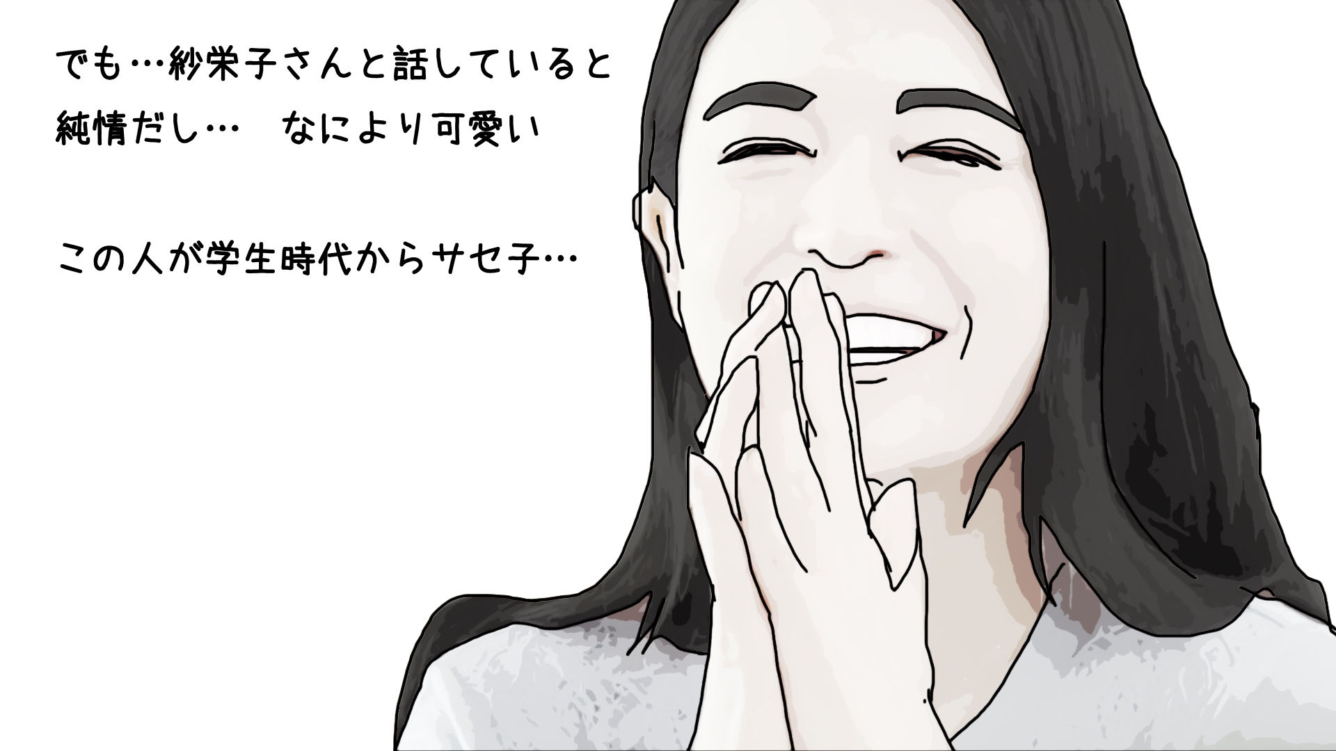 サンプル画像6:シングルマザーでバツ2で(あいうえ男) [d_405537]