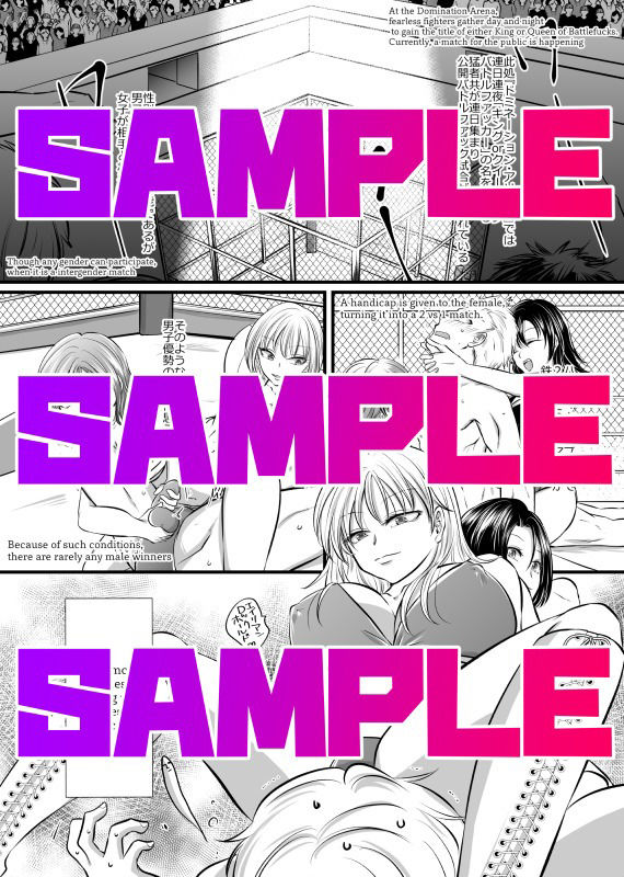 サンプル画像5:金網の中の陵●〜開幕編〜(東京ミックス) [d_405539]