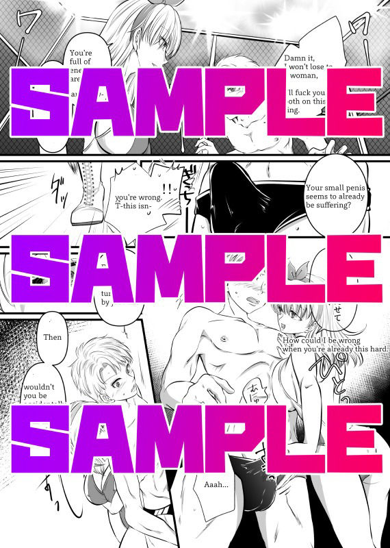 サンプル画像6:金網の中の陵●〜開幕編〜(東京ミックス) [d_405539]