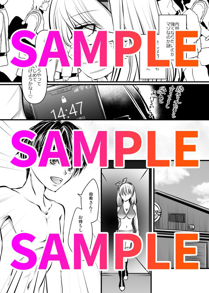 サンプル画像1:金網の中の凌●＜由希編＞(東京ミックス) [d_405546]