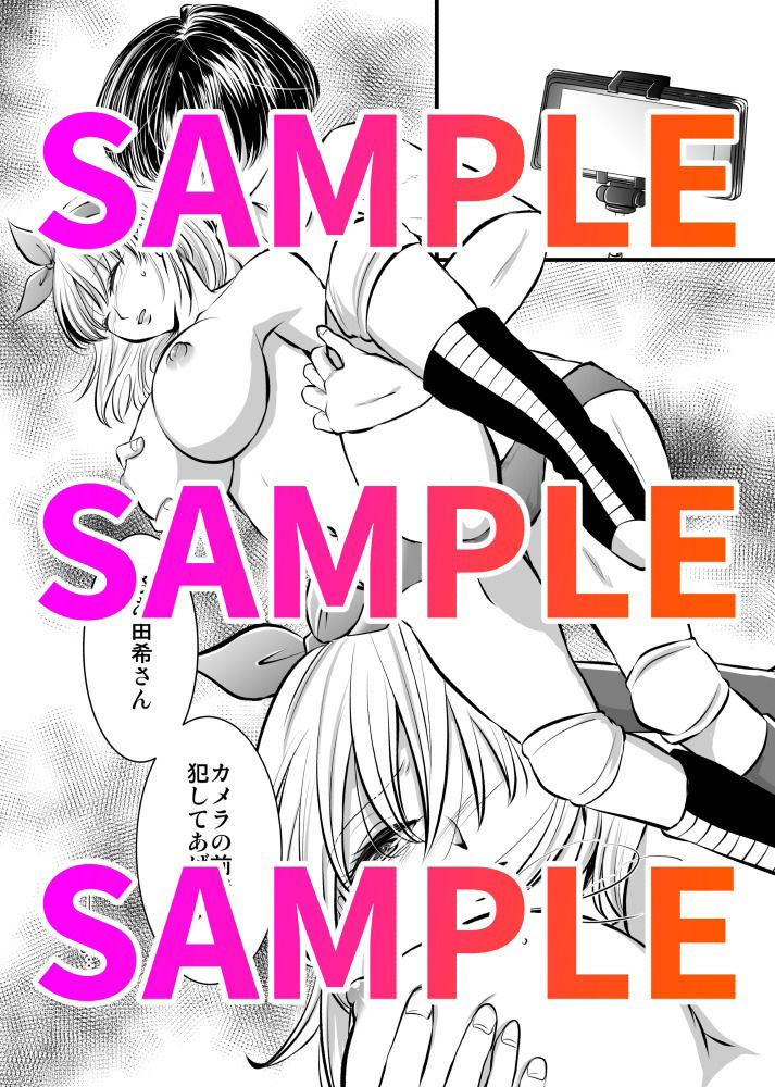 サンプル画像4:金網の中の凌●＜由希編＞(東京ミックス) [d_405546]