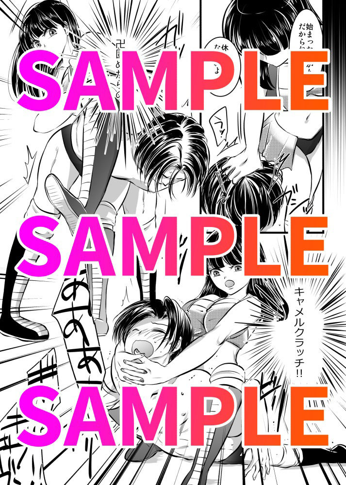 サンプル画像5:金網の中の凌●＜由希編＞(東京ミックス) [d_405546]