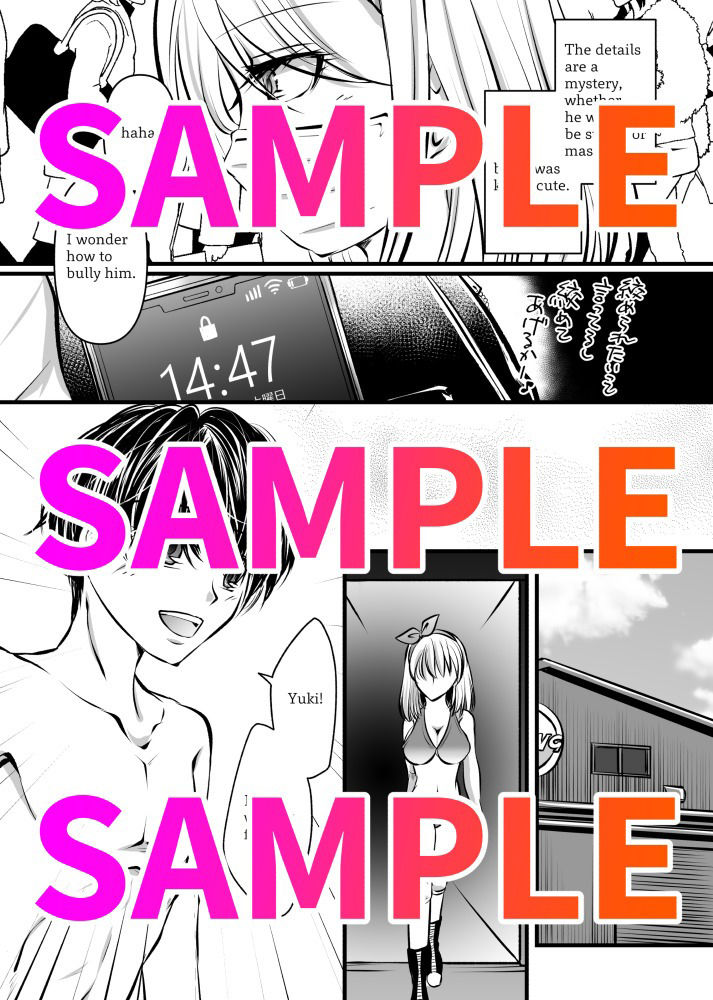 サンプル画像6:金網の中の凌●＜由希編＞(東京ミックス) [d_405546]