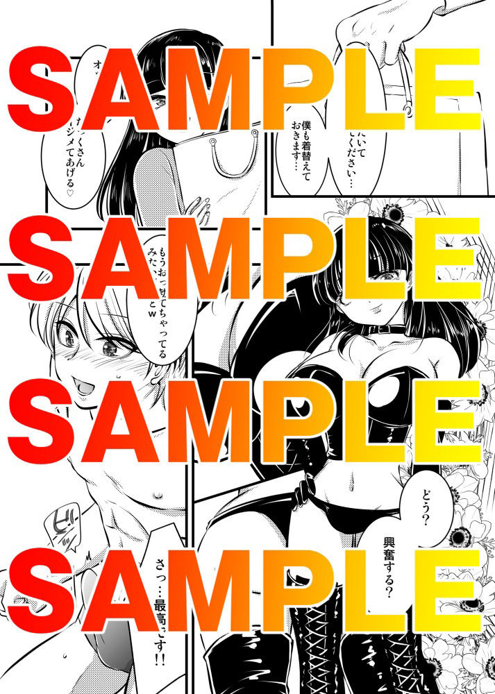 サンプル画像2:金網の中の凌●＜希々花編＞(東京ミックス) [d_405548]