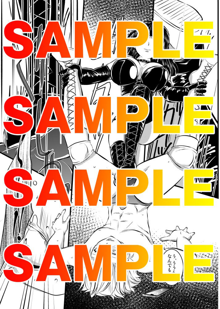 サンプル画像3:金網の中の凌●＜希々花編＞(東京ミックス) [d_405548]