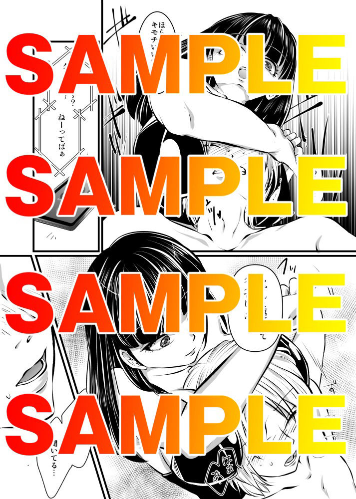 サンプル画像4:金網の中の凌●＜希々花編＞(東京ミックス) [d_405548]