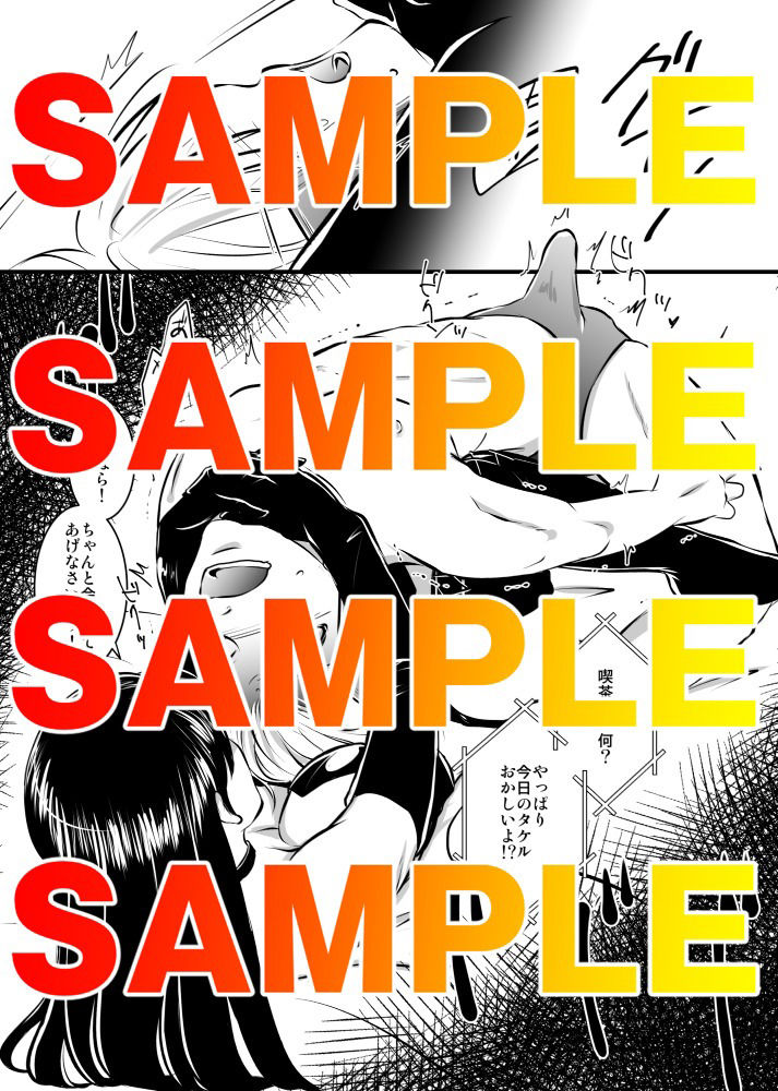 サンプル画像5:金網の中の凌●＜希々花編＞(東京ミックス) [d_405548]