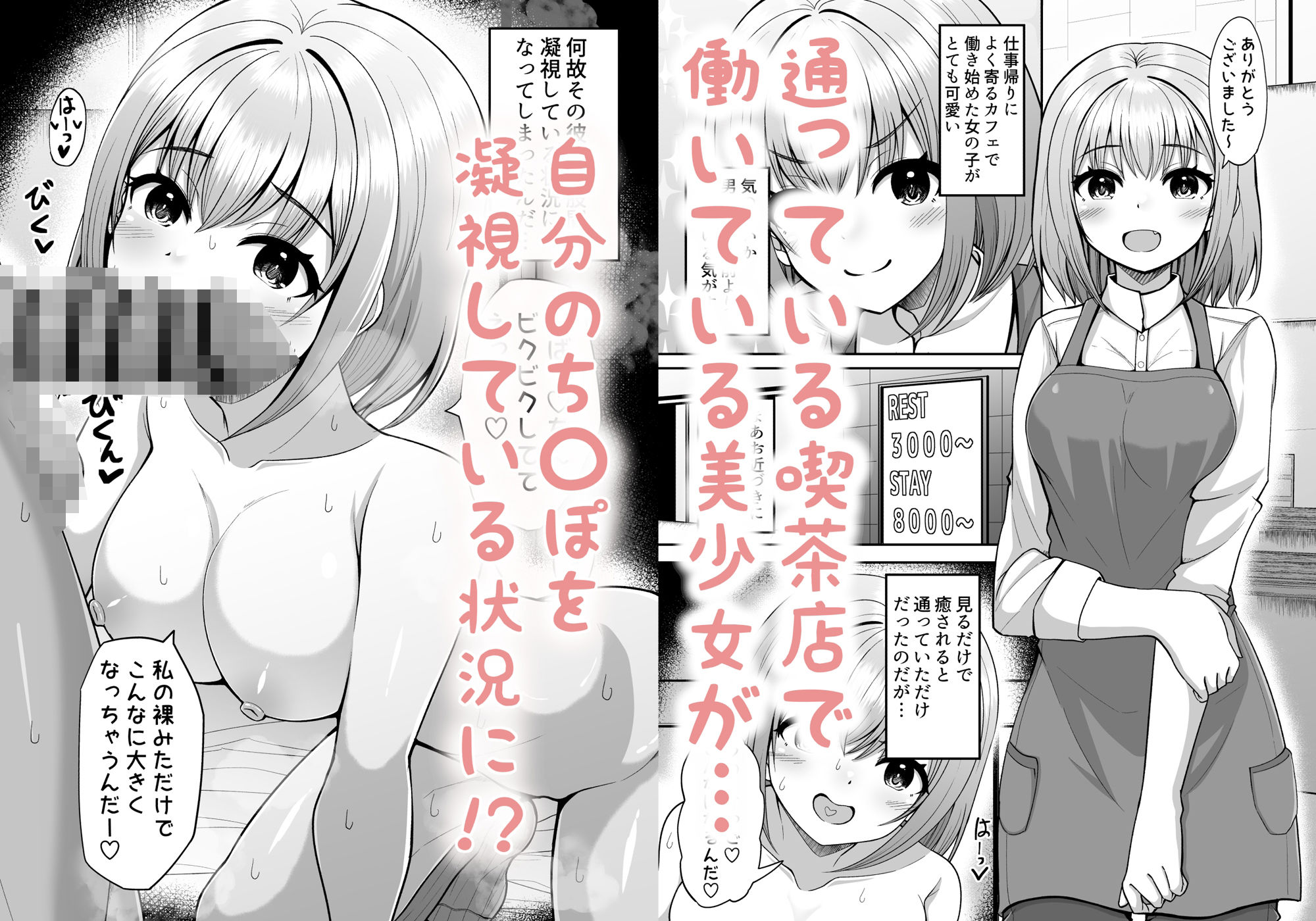 サンプル画像1:性欲強めのゆるあまデカパイJKとイチャイチャ甘エッチ(大人のまさ) [d_405695]