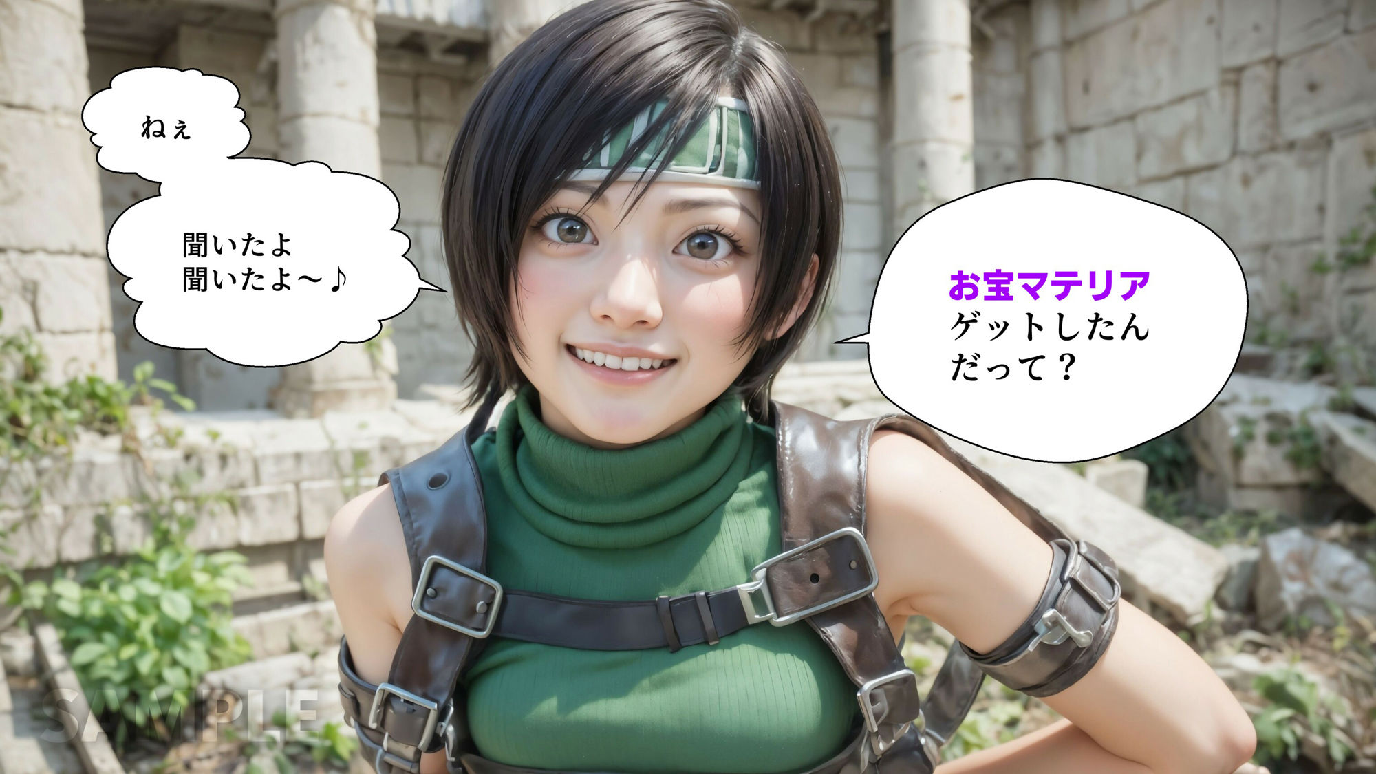 サンプル画像1:ヤリマンマテリアハンターユフ●【4Kマンガ】(コメットパンチ) [d_405718]