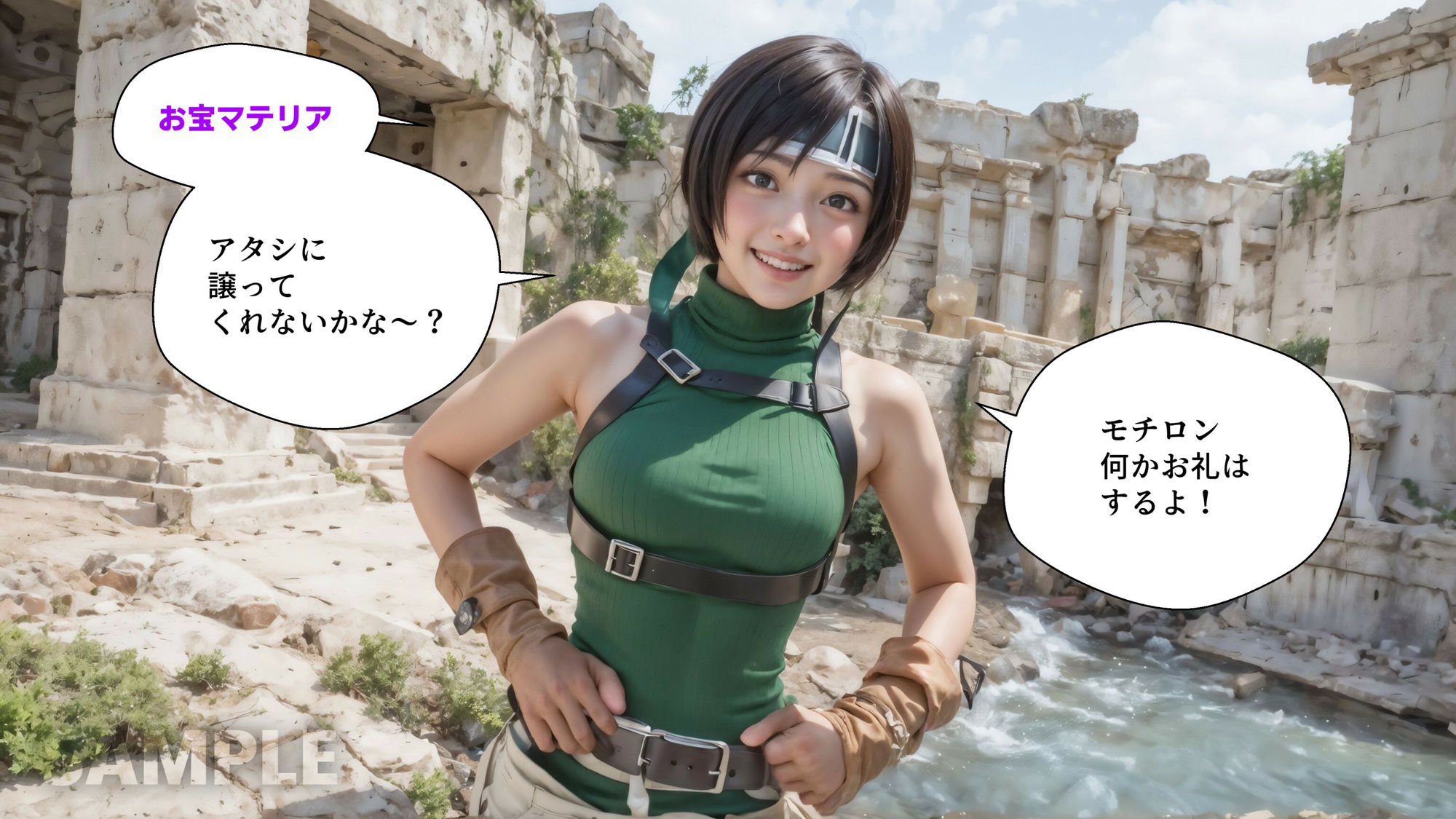 サンプル画像2:ヤリマンマテリアハンターユフ●【4Kマンガ】(コメットパンチ) [d_405718]