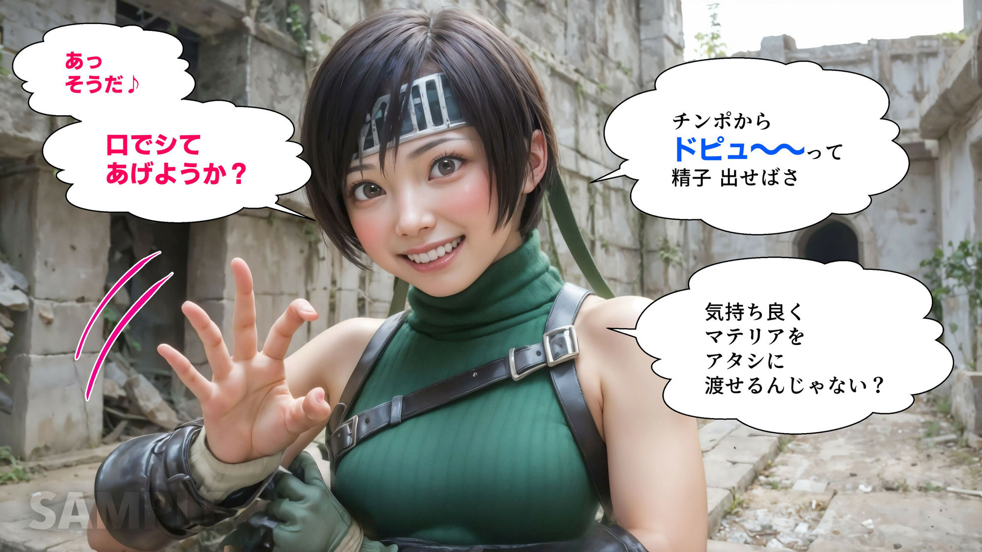 サンプル画像3:ヤリマンマテリアハンターユフ●【4Kマンガ】(コメットパンチ) [d_405718]