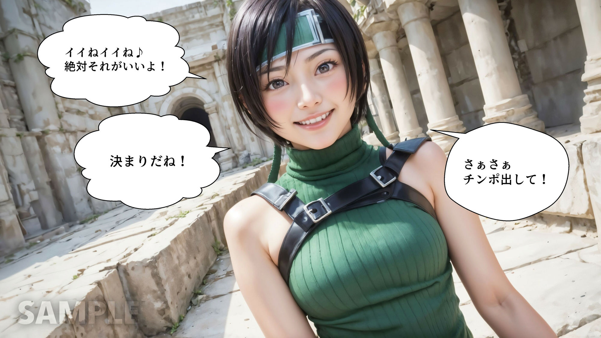 サンプル画像4:ヤリマンマテリアハンターユフ●【4Kマンガ】(コメットパンチ) [d_405718]