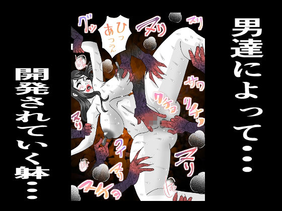 サンプル画像5:旧肛舎の巨乳教師最終夜(ミレニアムセブン) [d_405726]