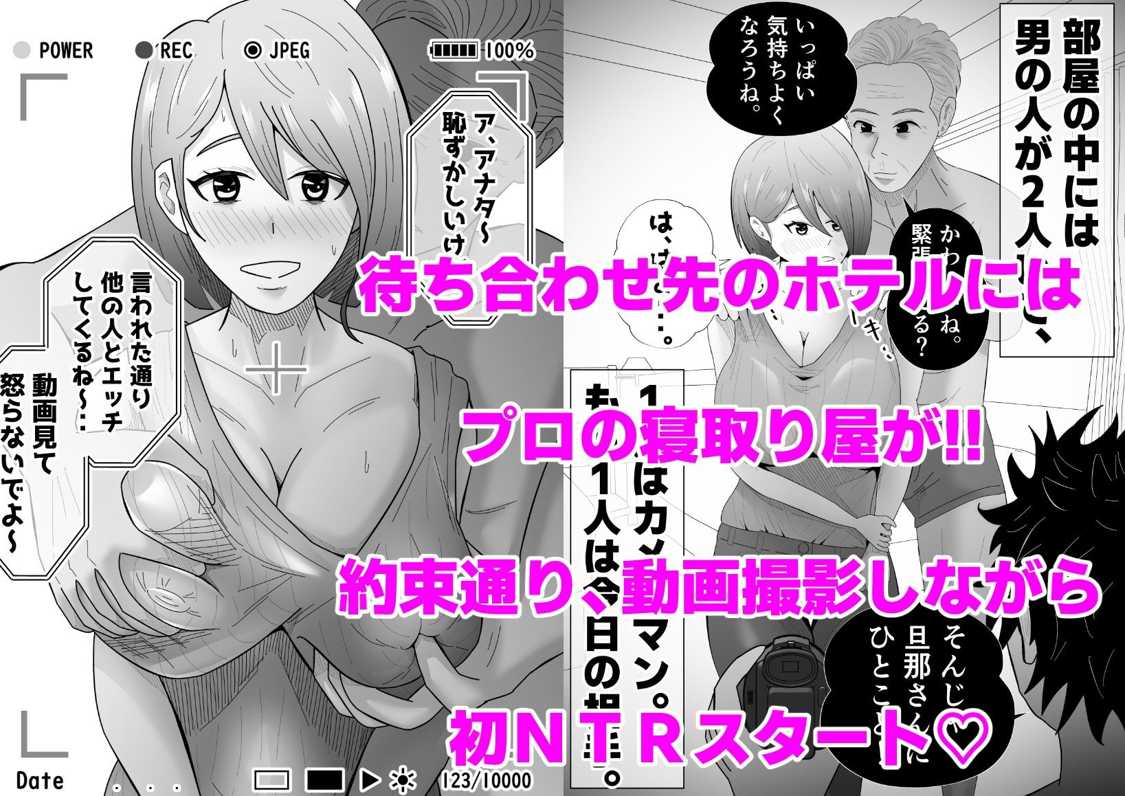 サンプル画像3:旦那に頼まれて『NTR動画』を撮影する妻。(てぃが。) [d_405730]