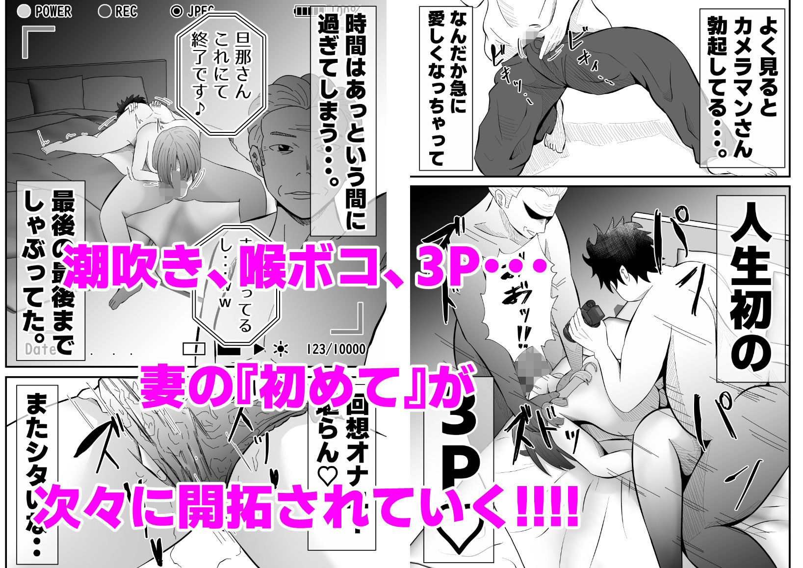 サンプル画像6:旦那に頼まれて『NTR動画』を撮影する妻。(てぃが。) [d_405730]