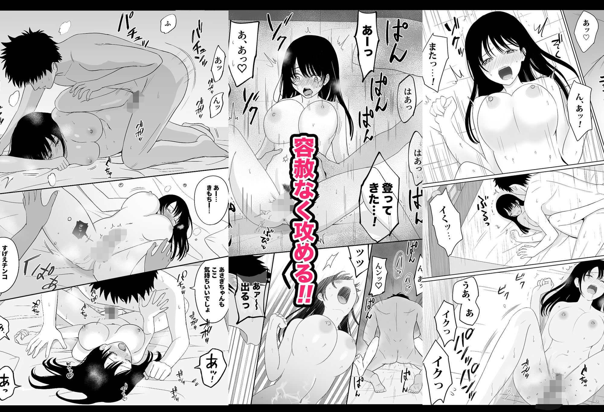 サンプル画像6:俺を好きなJKと同棲することになった(コズミック) [d_405753]