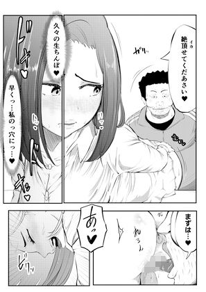 サンプル画像6:NTRご無沙汰人妻コンプ版2(キノコハウス) [d_405757]