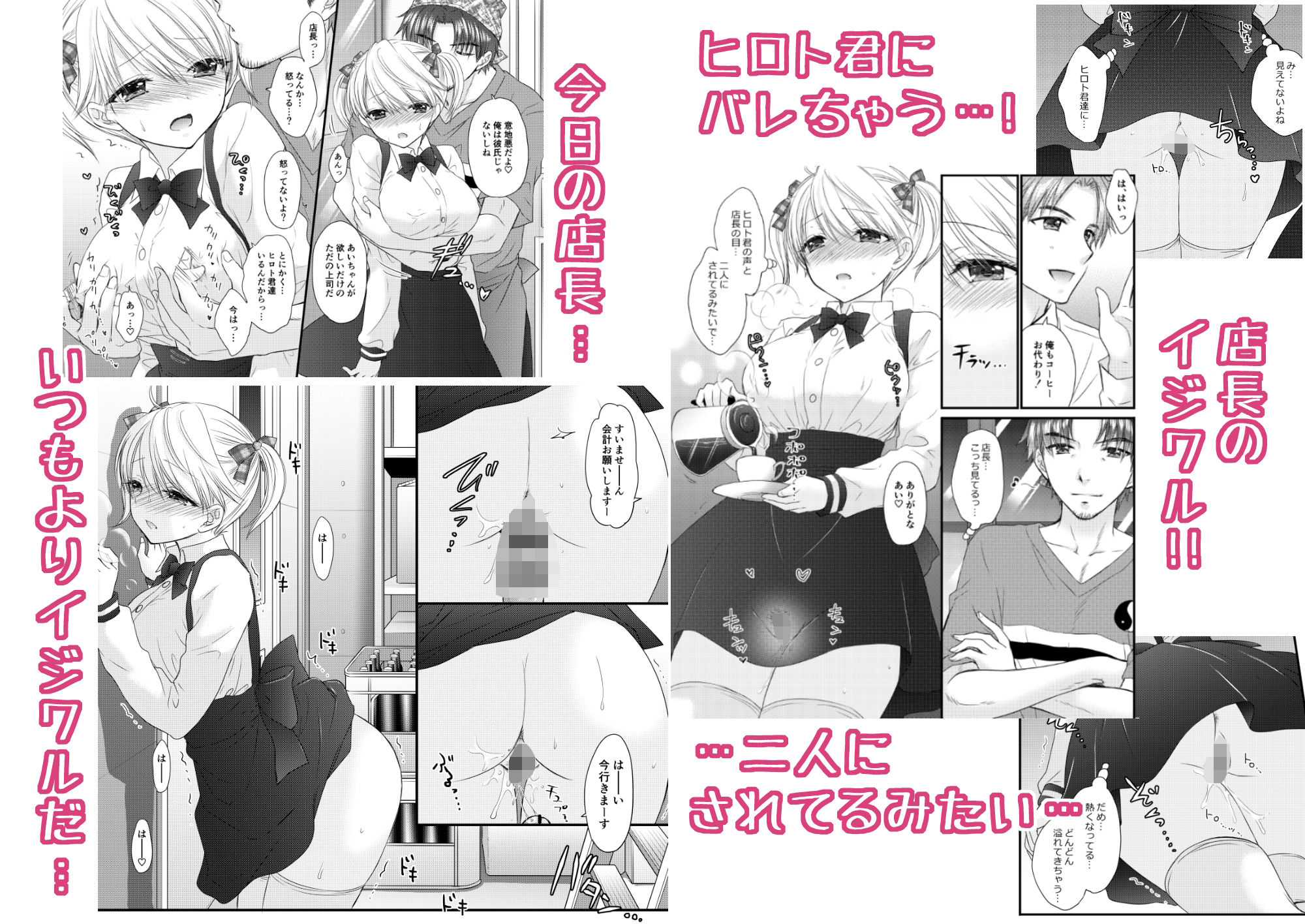 サンプル画像3:Nearest To Real LOVE 3(BEAT-POP) [d_406071]