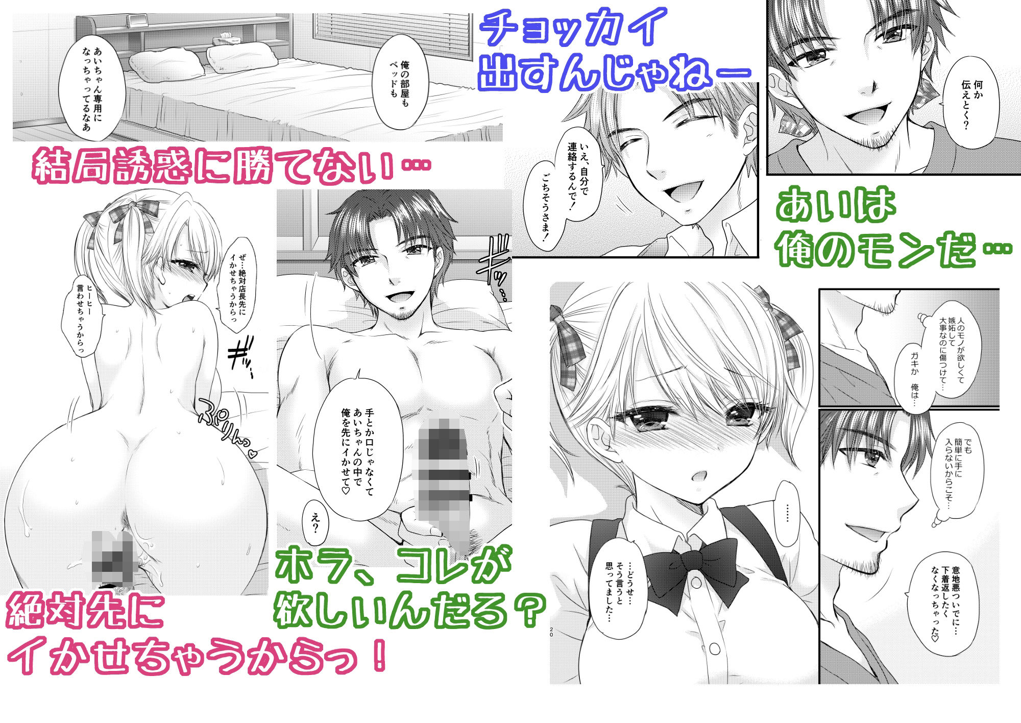 サンプル画像4:Nearest To Real LOVE 3(BEAT-POP) [d_406071]